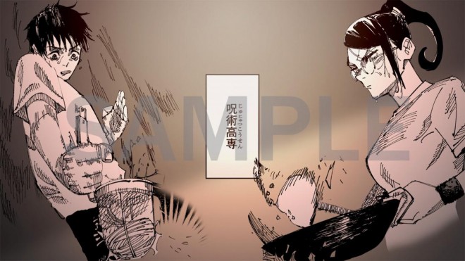 Jujutsu High: An Unprecedented Gourmet Boom